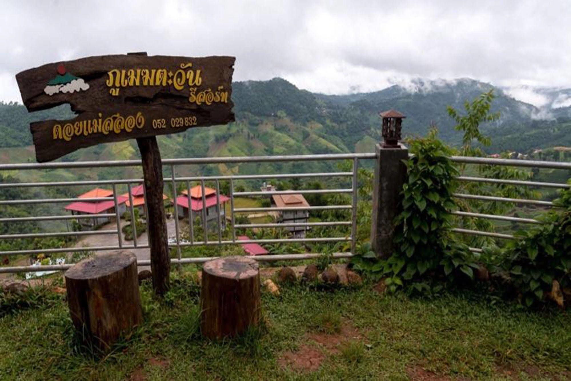 Phumektawan ภูเมฆตะวัน Hotel&Restaurant Сантихири Экстерьер фото